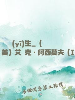 詭異醫(yī)生